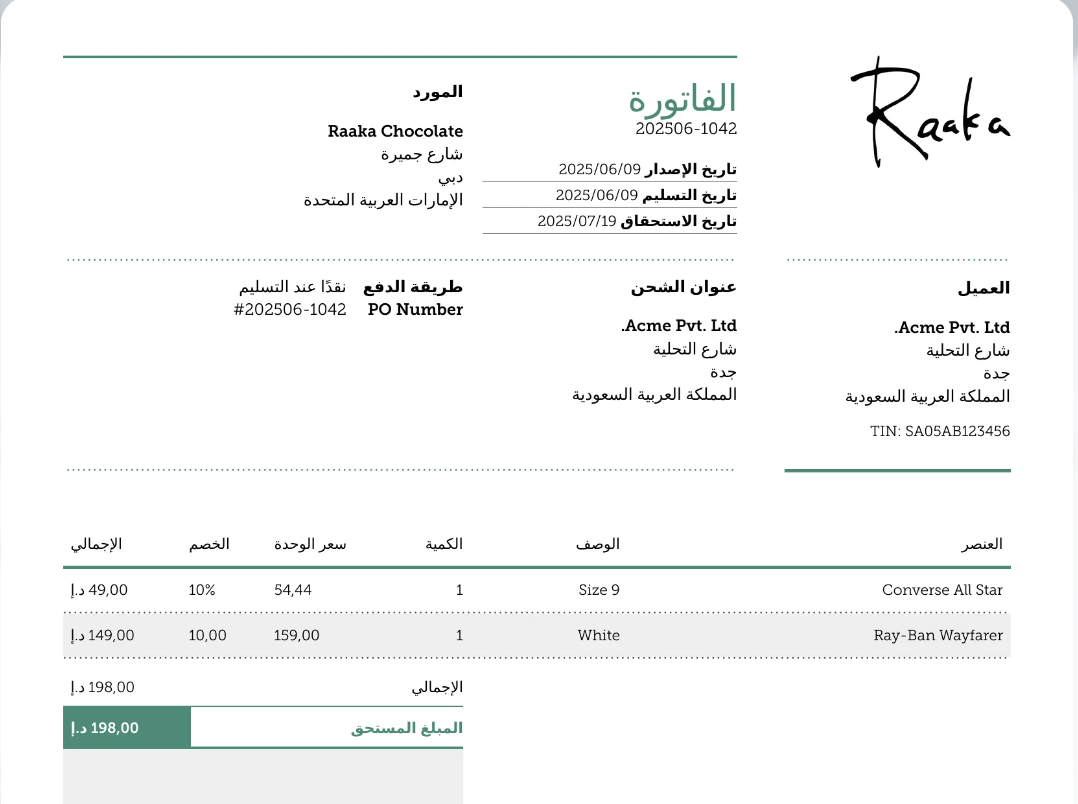 Gear Up ERP Arabic VAT Invoice — FTA-compliant bilingual invoice with QR code, digital signature, and Phase 2 PINT-AE compliance for UAE businesses in Abu Dhabi and Dubai